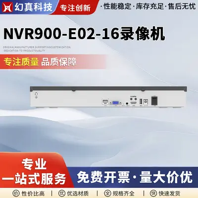 NVR900-E02-16 Ağ Video Kaydedici 2 Disk Konumu 16 Kanal Girişi 64Mbps Video Giriş Bant Genişliği