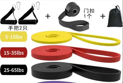 TPE Resistance Band with Pull Rope for Yoga, Fitness and Home Pull-Up Training - 8
