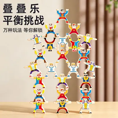 Stacking Balance Block Toy, DIY Stacking Game for Parent-Child Early Education - 3