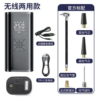 Jhepo Car Air Pump Portable Smart Wireless Digital Display Tire Inflator Multi-function Emergency Air Pump - 9