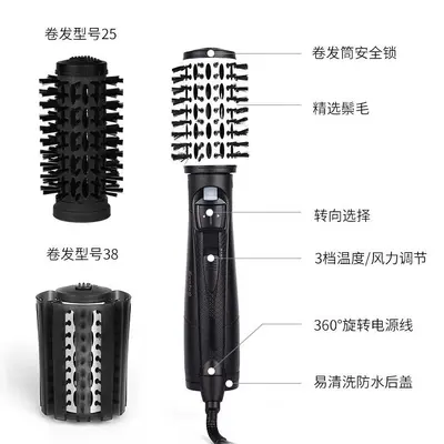2-in-1 Hot Air Styling Brush, Automatic Curling and Straightening, Household