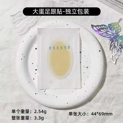 Direkt vom Hersteller, verschleißfeste Patches für High-Heel-Schuhe, Hydrogel-Invisible-Heel-Pads, unsichtbare verschleißfeste Fußpflaster. - 12