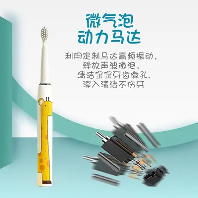 Kids Electric Toothbrush, Soft Bristles, Rechargeable, Ages 6-12 - 3