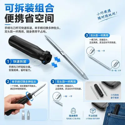 两用一字十字螺丝刀维修专用刀起子套装家用螺丝刀组合五金工具