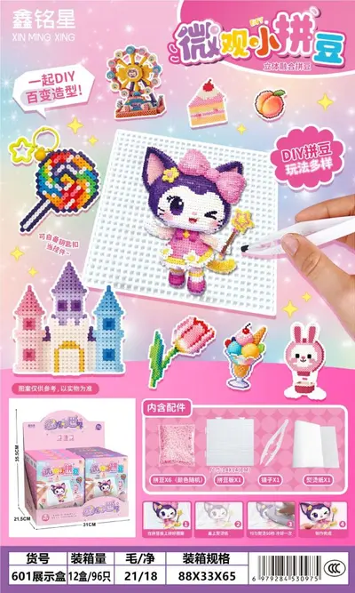 Handmade DIY Bead Play Set in Suitcase for Girls - 12