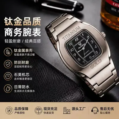 Fassform-Herrenuhr, Titanlegierung Stahlarmband - 2