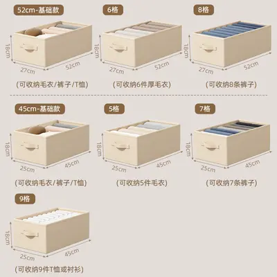 内衣收纳盒家用衣柜抽屉储物袜子分格盒宿舍内裤文胸整理盒可水洗 - 7