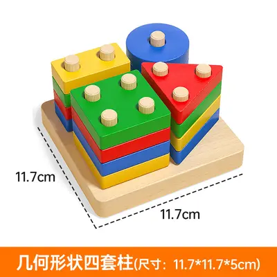 Montessori erken eğitim geometrik istifleme blokları, 1 ila 3 yaş arası erkek ve kız çocuklar için eğitici oyuncaklar, şekil eşleştirme oyuncakları, yapı taşları. - 8