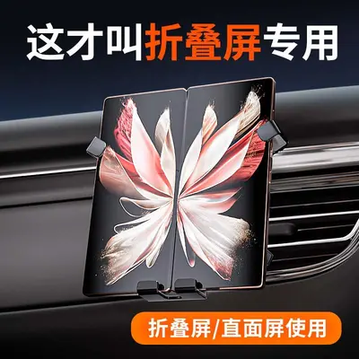 Foldable Car Phone Holder, All-Metal, Air Vent Mount - 3