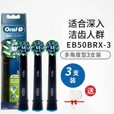 Oral-B EB50-3 diş fırçası başlığı, 2D/3D modelleri ile uyumlu - 3