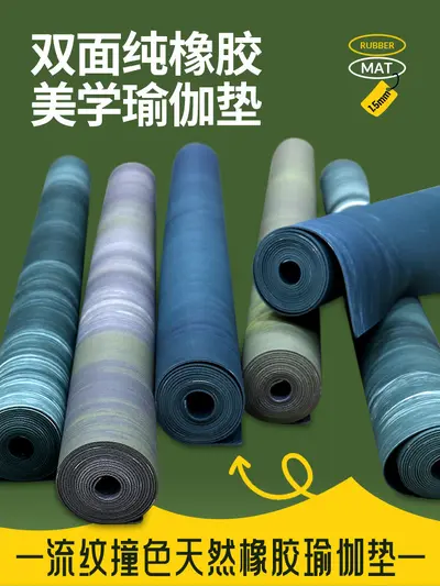 1,5 mm Doğal Kauçuk Yoga Matı, Katlanabilir, Kaymaz