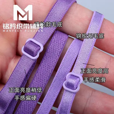 Adjustable Elastic Band, Multipurpose Colored Bra Strap and Eye Mask Strap Accessory - 3