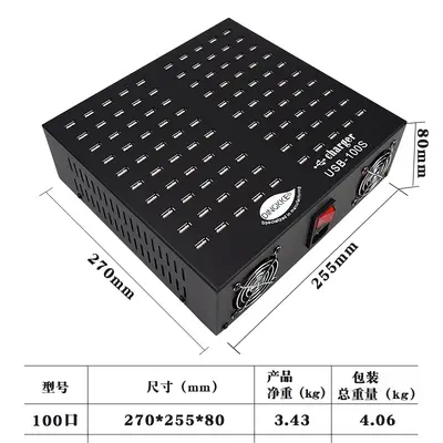 Multi-port charger multi-hole USB charger multi-function digital charging stack 100-port mobile phone studio charging station - 3