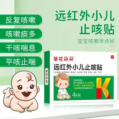 消妆健各品类产品代发源头工厂佰氏健康江西中科佰氏药业公司 - 8