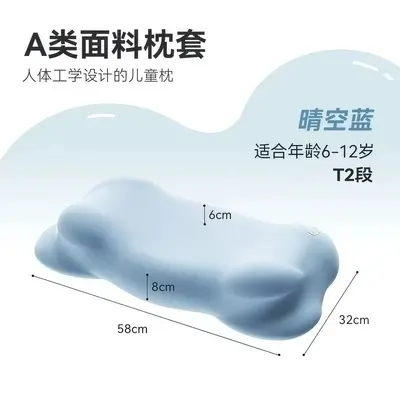 Cloud Pillow for Children Aged 3-6, All-Season, Ergonomic Neck Support - 8