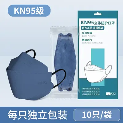 KN95 Balık Model Yetişkin Maske, Tek Kullanımlık, 4 Katmanlı - 11