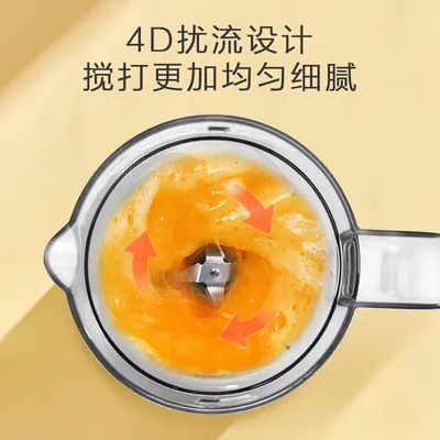 Midea taşınabilir elektrikli meyve sıkacağı, mini blender bardağı