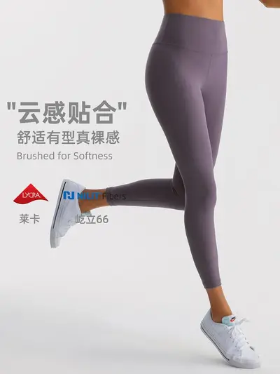 WX-LW-Align Kadın Yoga Taytı 24 İnç, Yüksek Bel, Kalça Kaldırıcı