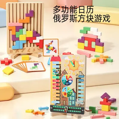 Children's 3D Tetris Puzzle Game, Educational Building Block Toy - 12