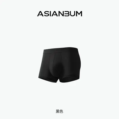 Asianbum Herren-Boxershorts aus Eisseide, U-Beutel