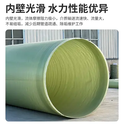 FRP Pipe for Pharmaceutical Plants Insulated Anti-Corrosion Sand-Filled