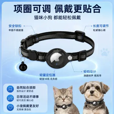 Evcil hayvan GPS izleyici tasma, köpek ve kedi için anti-kayıp cihazı
