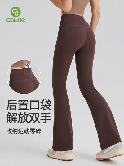 Lycra Yoga Pants, High Waist, Hip Lifting, Wide Leg - 1