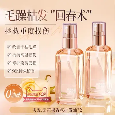 Argan yağı saç bakım spreyi, anti-frizz, uzun ömürlü koku - 4