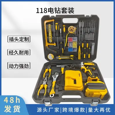 跨境款118件套21V多功能手电钻锂电电钻电动工具套装源头工厂