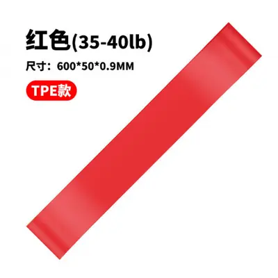 TPE Yoga Stretch Band with Squat and Hip Lift Ring - 10
