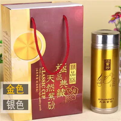 Yixing-Ton-Thermobecher, selenreich, im Geschenkset - 3