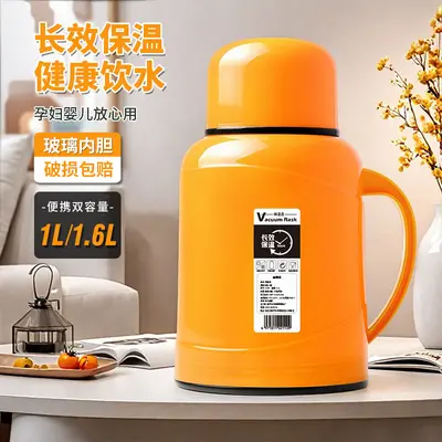 Portable Mini Thermos for Home and Office, Classic Hot Water Flask - 3