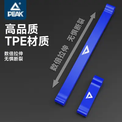 Peak Fitness-Widerstandsband, Brustexpander, dickes Elastikband - 4