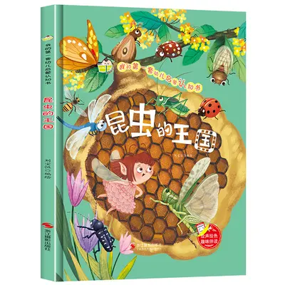 Enlightenment picture book ages 0-3, bedtime stories hardcover - 8