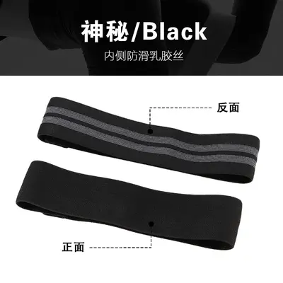 Yoga Cotton Resistance Band Hip Circle Non-Slip