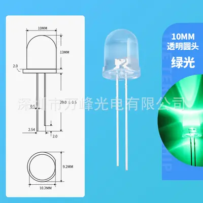 F10 LED Lamp Bead 10mm, Multiple Color Options - 12
