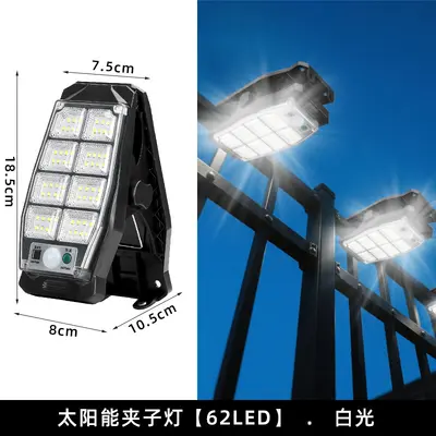 太阳能夹子灯户外庭院感应灯免打孔壁灯家用照明灯批发led灯路灯 - 13