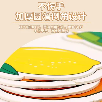 婴幼儿宝宝拼图儿童配对玩具早教益智1-2-3岁认知动物水果盒装