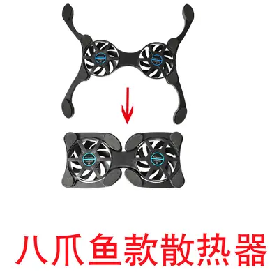 Portable Foldable USB Laptop Cooling Fan - 7