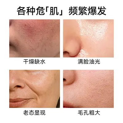玻尿酸水光原液女士水光注氧小吊瓶美容院专用依克多因水光精华液