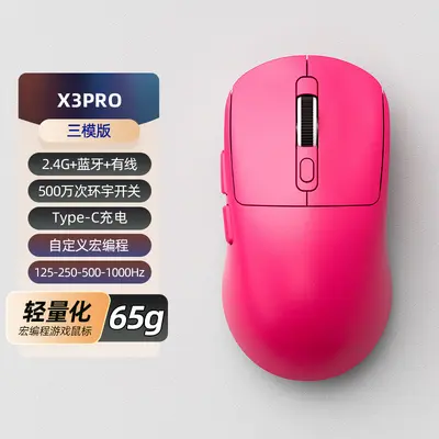 无线2.4G蓝牙3模轻量化人体工学充电鼠标电量液晶显示屏跨境工厂 - 9
