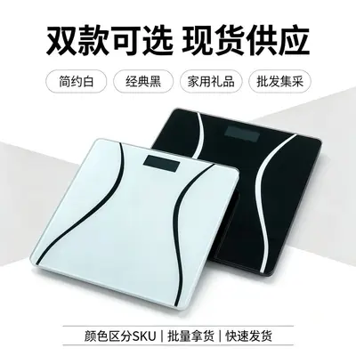 Akıllı Kişisel Tartı Siyah Beyaz Minimalist Tasarım Ev Tipi Elektronik Vücut Tartısı Sağlık Tartısı USB Şarjlı Seçeneği Ağırlık Tartısı