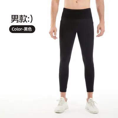 马拉松跑步压缩长裤男女款运动户外休闲健身训练紧身口袋可放手机 - 7