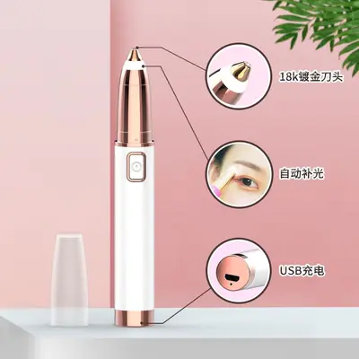 Fully Automatic Electric Eyebrow Shaver, One-Piece Eyebrow Trimmer