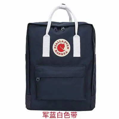 Fox Arctic Waterproof Outdoor Laptop Backpack, Student School Bag - 11