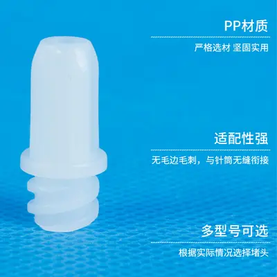 Tek kullanımlık şırınga kapağı, PP plastik, vidalı, çok renkli - 4