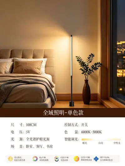 Floor Lamp with Ambient Light for Living Room and Bedroom