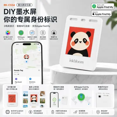 跨境墨水屏定位器支持Find My宠物定位器钱包钥匙扣挂件防丢器