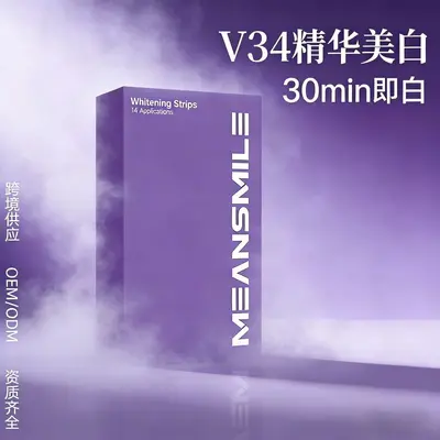 Teeth Whitening Strips, Oral Care Product - 3