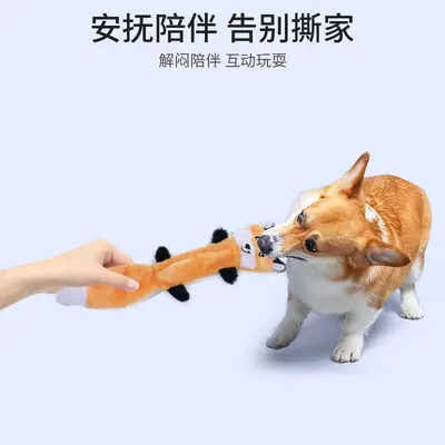 Leather Shell Plush Dog Toy, Bite-Resistant Interactive Chew Toy - 4